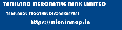 TAMILNAD MERCANTILE BANK LIMITED  TAMIL NADU THOOTHKUDI SONAKANVILAI   micr code